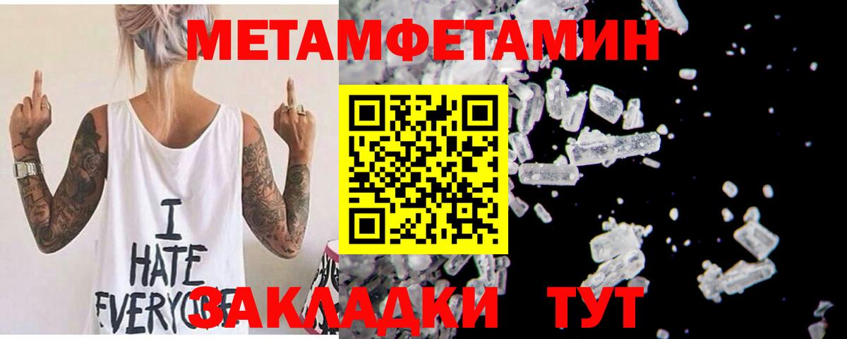 АМФ Premium Владивосток