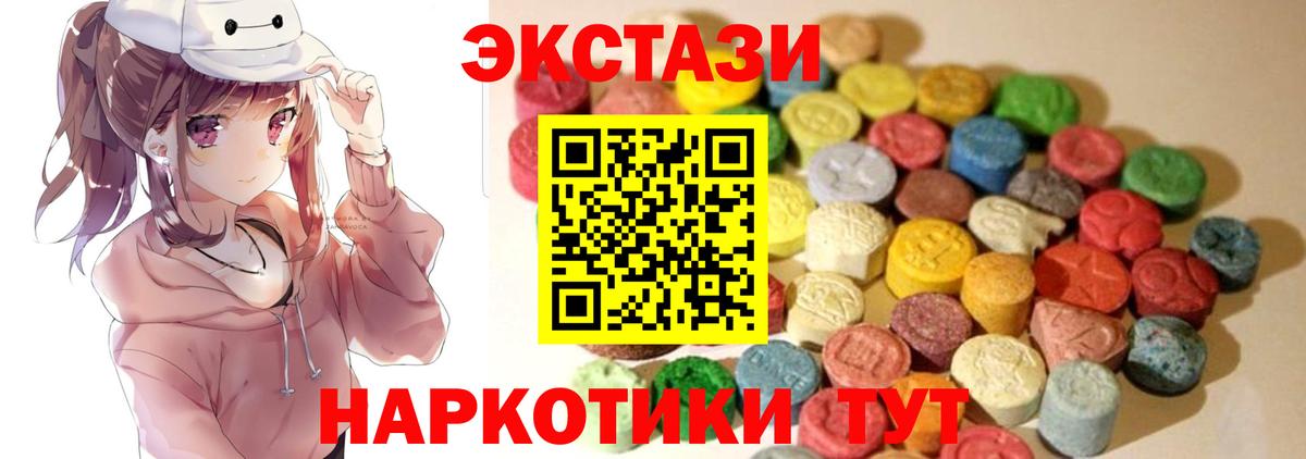 Экстази  Вход с VPN  Ecstasy louis Vuitton  Владивосток  ЭКСТАЗИ 99% 