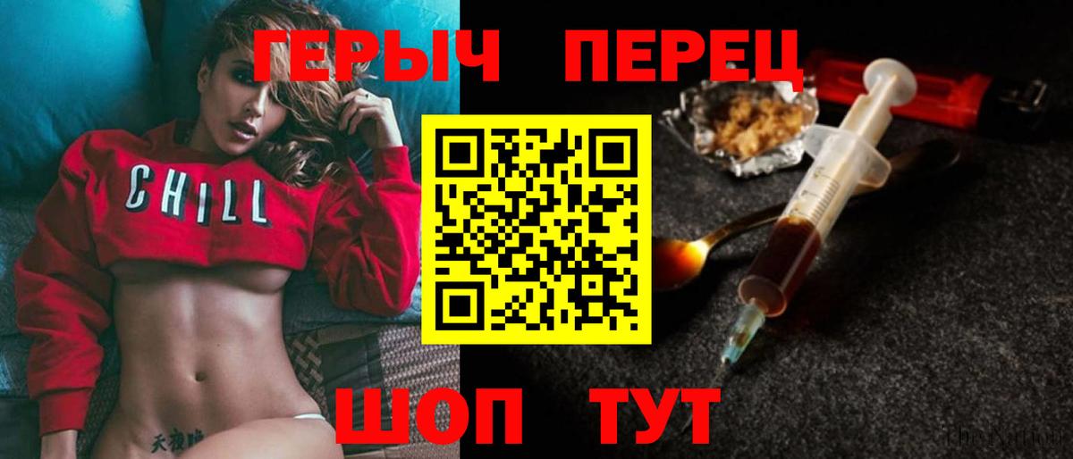 Владивосток  Героин  Вход с VPN  ГЕРОИН афганец 