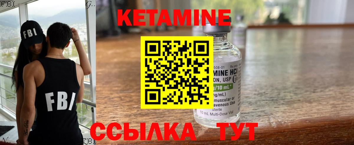 blacksprut рабочий сайт  Кетамин VHQ  КЕТАМИН VHQ  Вход с VPN  Владивосток 
