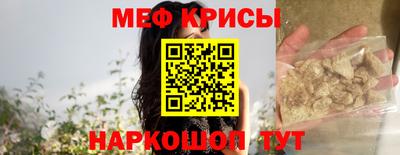 прущие крисы Балаково