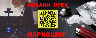 прущие крисы Балаково