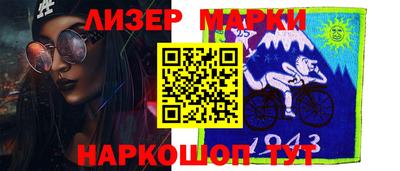 прущие крисы Балаково