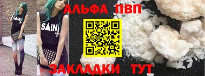 a pvp Балашиха