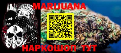 прущие крисы Балаково