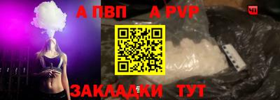 a pvp Балашиха
