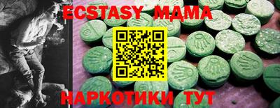 прущие крисы Балаково