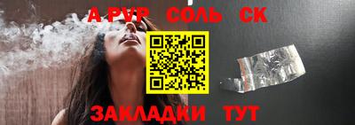 a pvp Балашиха