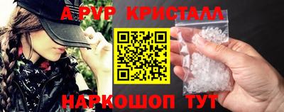 a pvp Балашиха