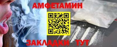 прущие крисы Балаково