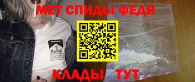 прущие крисы Балаково