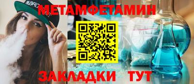 прущие крисы Балаково