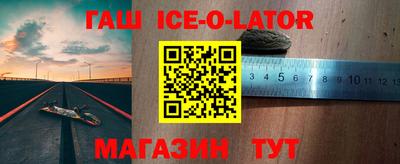 прущие крисы Балаково