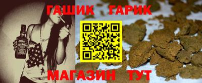 прущие крисы Балаково