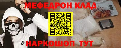 прущие крисы Балаково