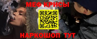 прущие крисы Балаково