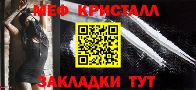 прущие крисы Балаково