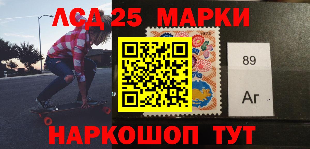 Лсд 25 экстази ecstasy Владивосток