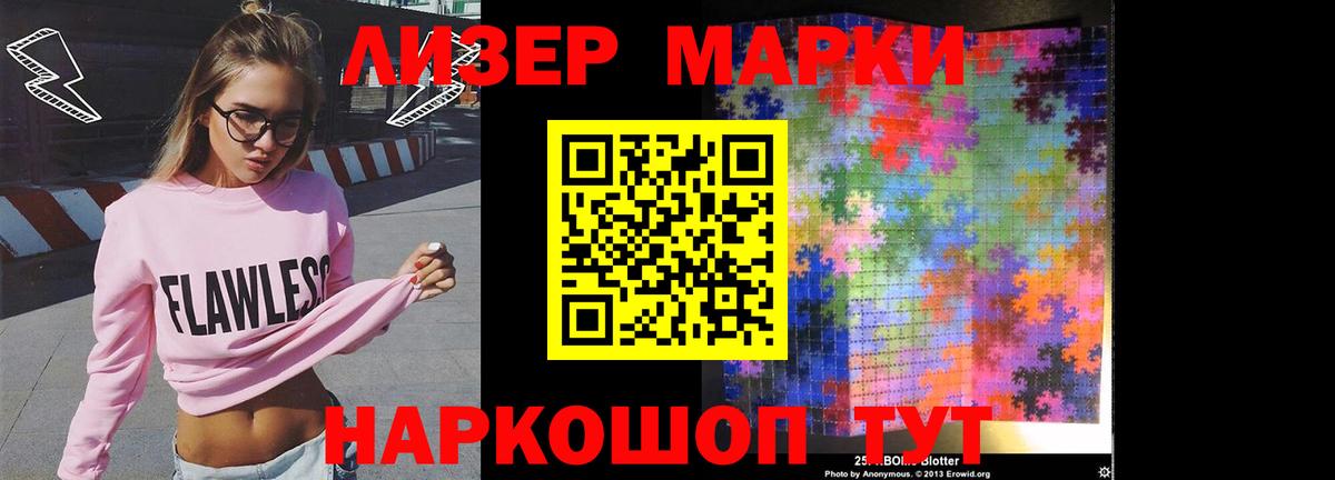 LSD-25 экстази ecstasy  mega tor  Владивосток  Вход с VPN  Лсд 25 экстази ecstasy 