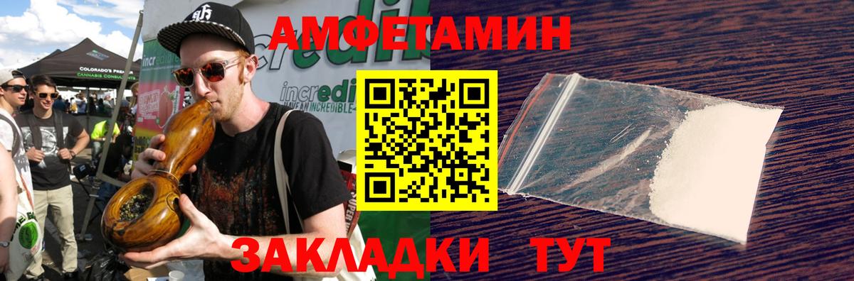 Первитин кристалл Владивосток