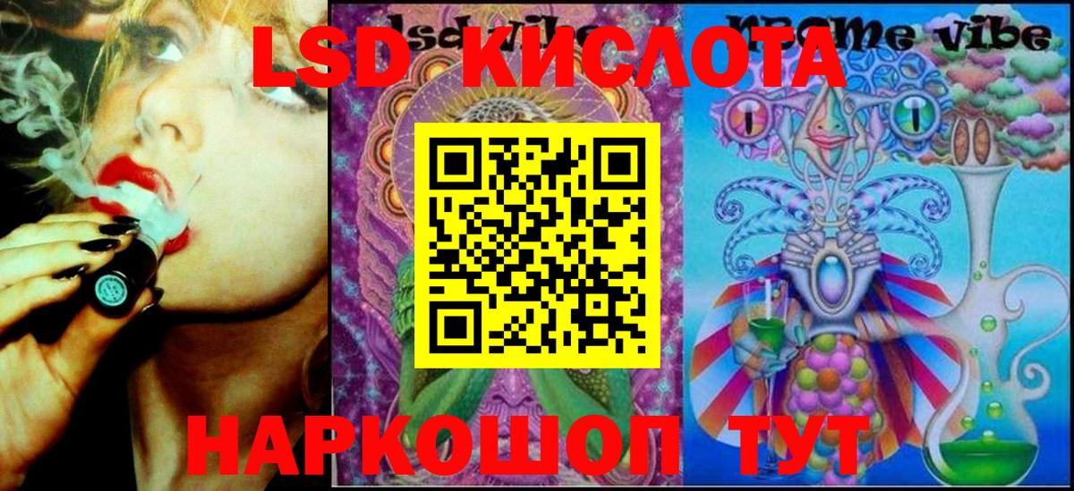 Марки 25I-NBOMe 1,5мг  Вход с VPN  Владивосток 