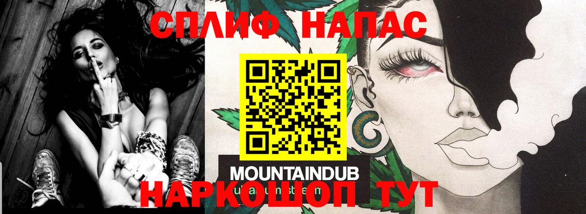 Шишки марихуана MAZAR Владивосток