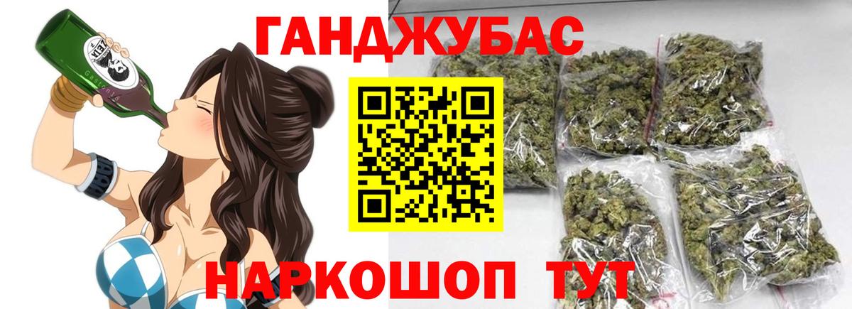 Бошки марихуана LSD WEED  Каннабис THC 21%  Владивосток  Вход с VPN  МАРИХУАНА тримм  Конопля тримм 